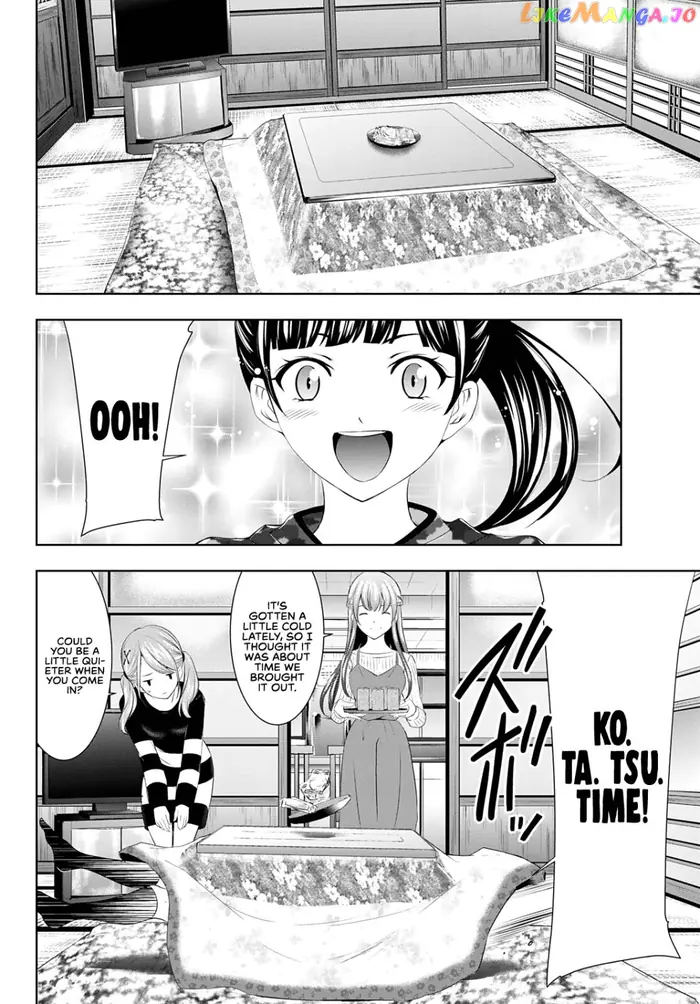 Megami no Cafe Terrace Chapter 57 image 05_optimized